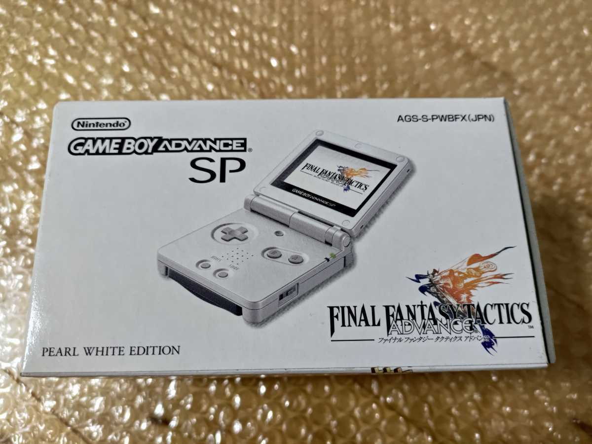 ファイナルファンタジータクティクスアドバンス GBA パールホワイト 