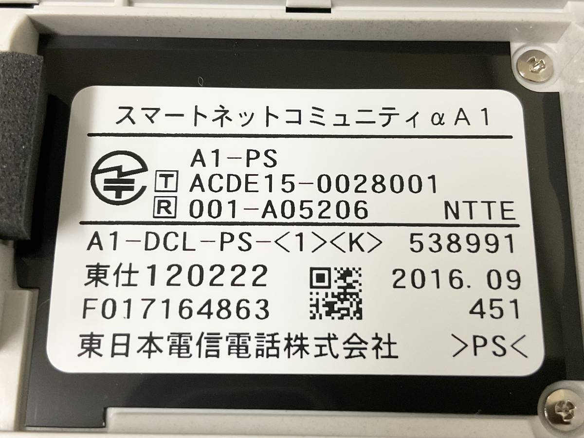 NTT A1-DCL-PS-(1)(K) デジタルコードレス電話機