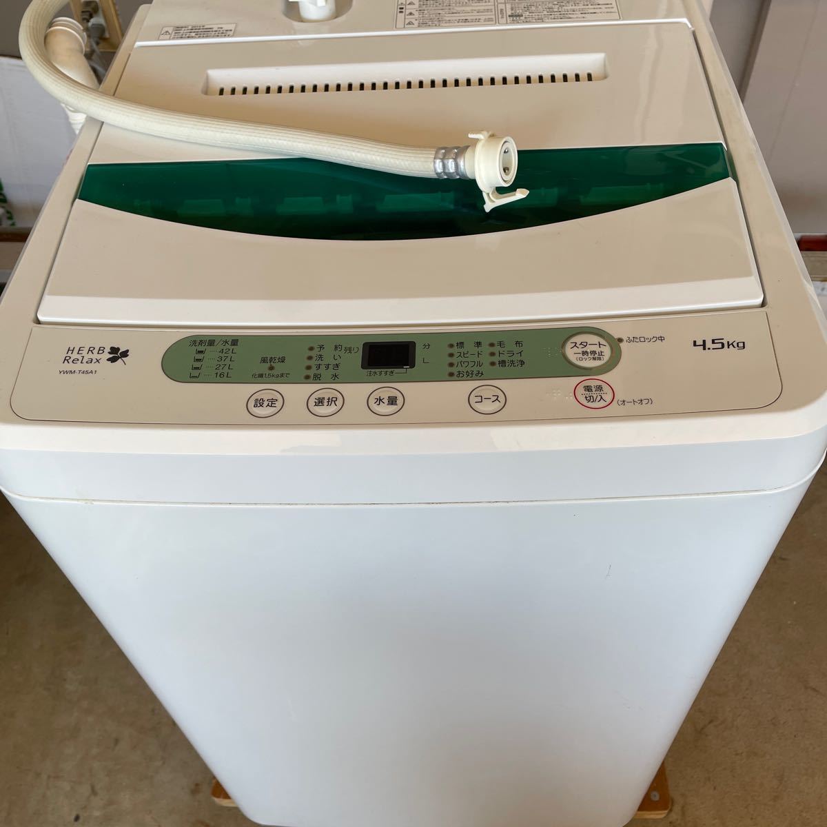 【送料込 値下中】全自動洗濯機4.5k ヤマダ電機 2014年製