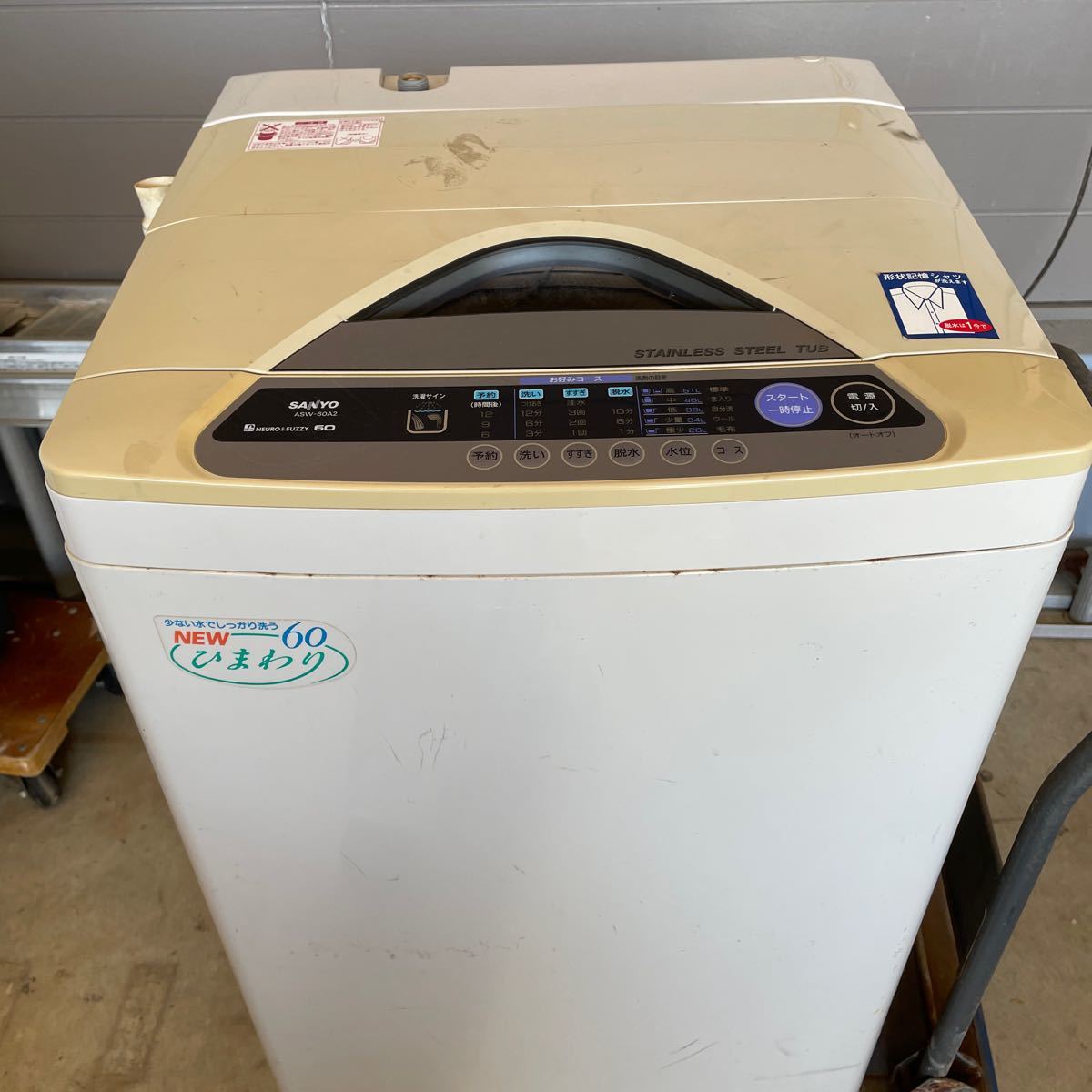 【送料込】全自動洗濯機6k
