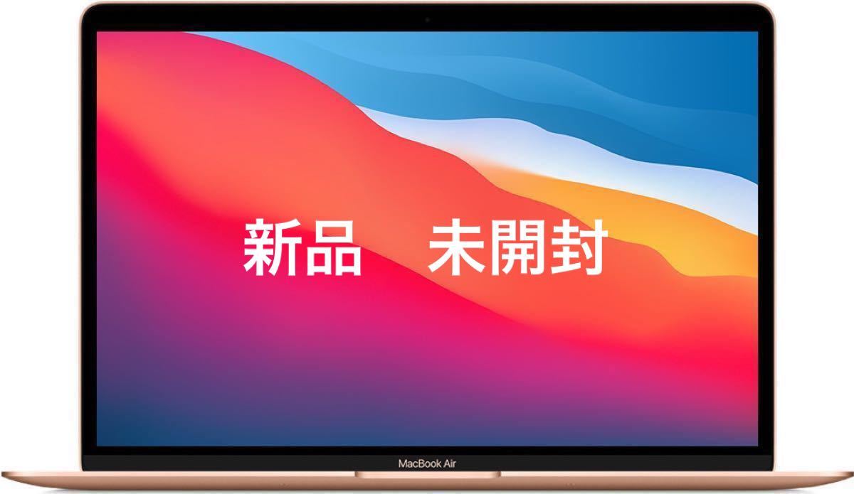 【値下げ】13.3インチMacBook Air [整備済製品] 8コアCPUと7コアGPU Apple M1チップ - ゴールド