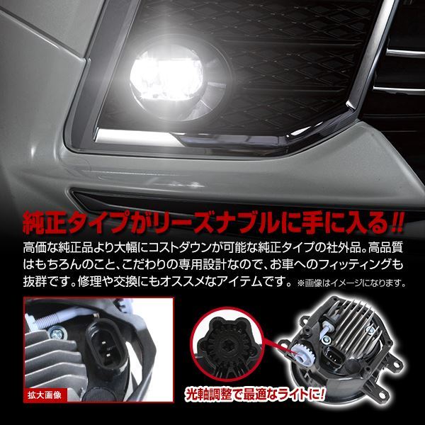 【送料無料】 ヴィッツ 90系 純正交換式 LED フォグランプユニット 新品社外品 右側 R_画像2