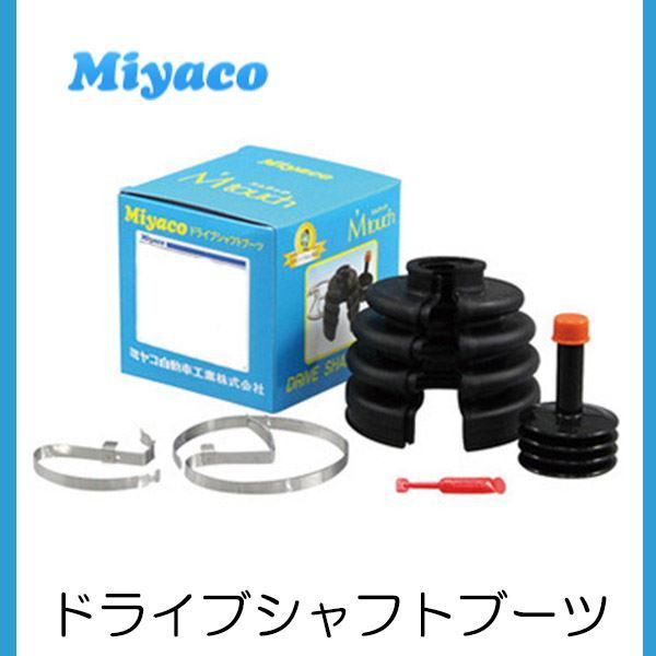 【送料無料】 Ｍタッチ ブンカツ ブーツ M-534G エブリイランディ DA32W ミヤコ Miyaco 44119-84201_画像1