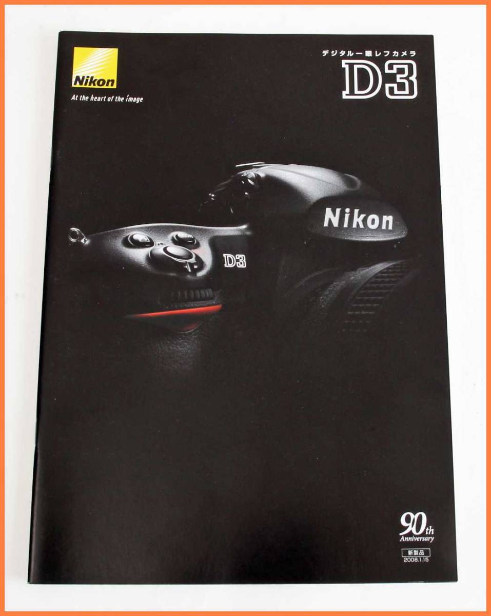 [ free shipping ] catalog * Nikon D3