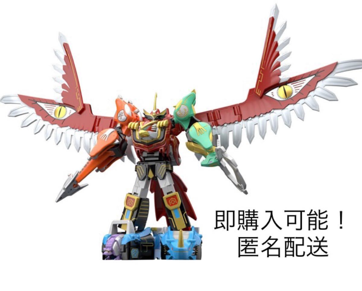 【即購入可能】SMPスーパーミニプラガオイカロス ガオレンジャー