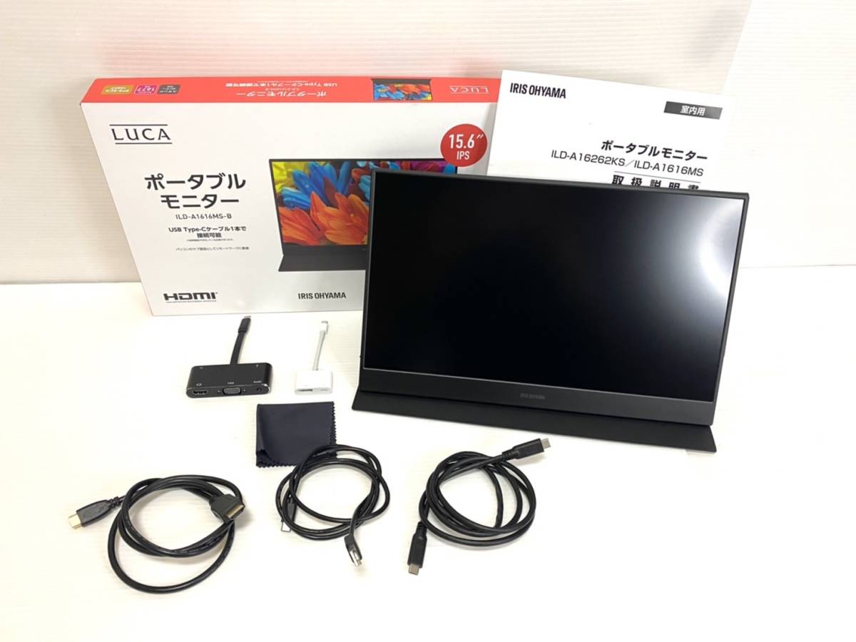 日本最大級 アイリスオーヤマ ポータブルモニター インチ ブラック