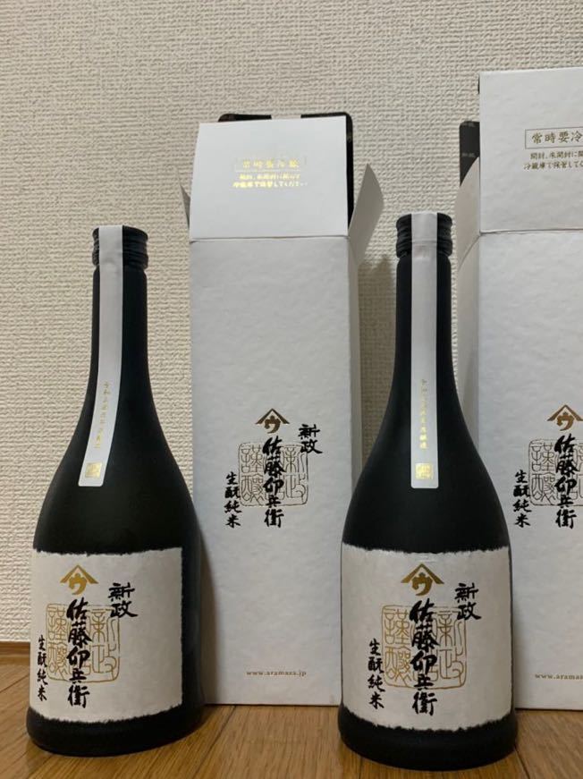 新政 佐藤卯兵衞 2024年11月出荷 切り結ん 新政 佐藤卯兵衞 2024年11月出荷 切り結ん