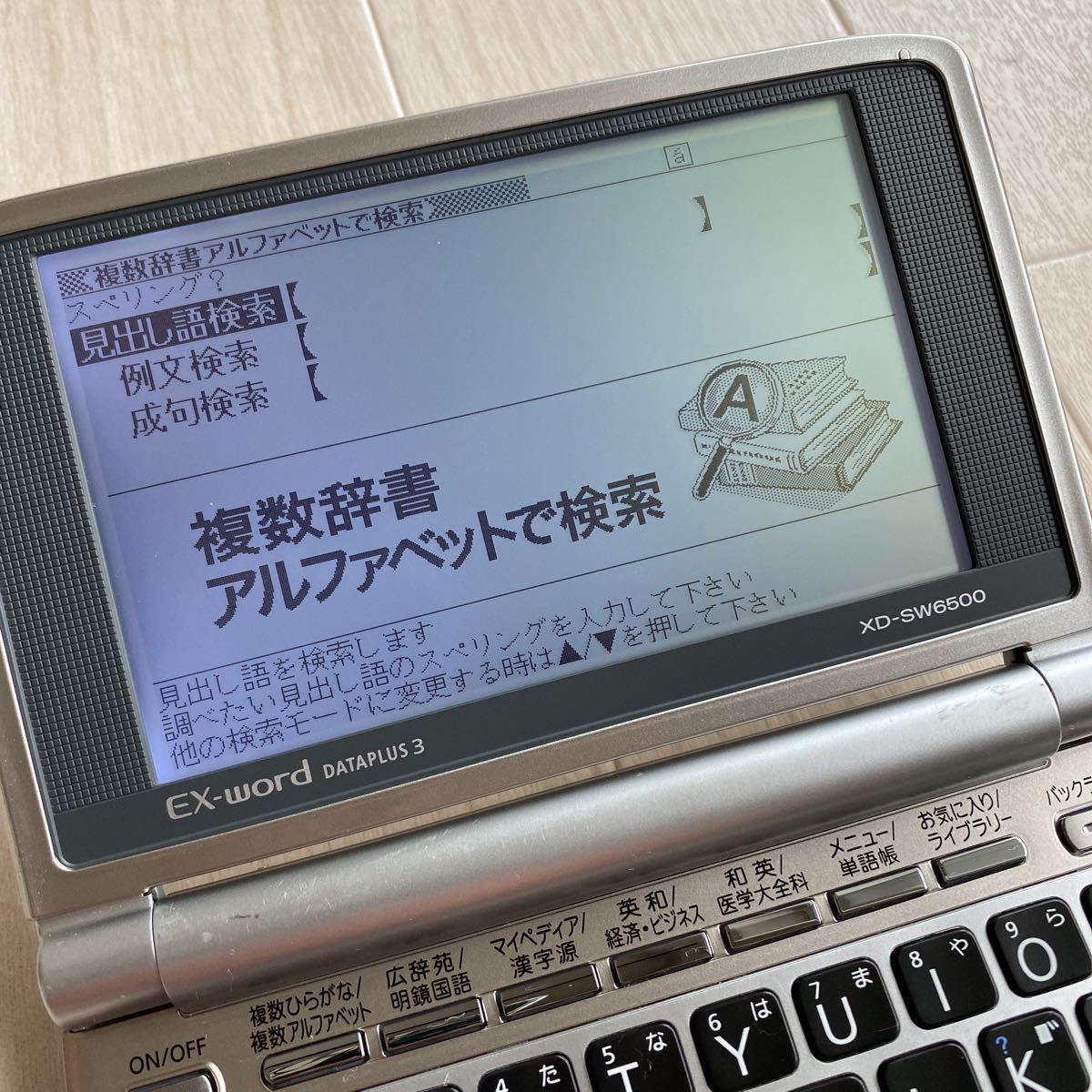 CASIO 電子辞書 EX-word XD-SW6500 - タブレット