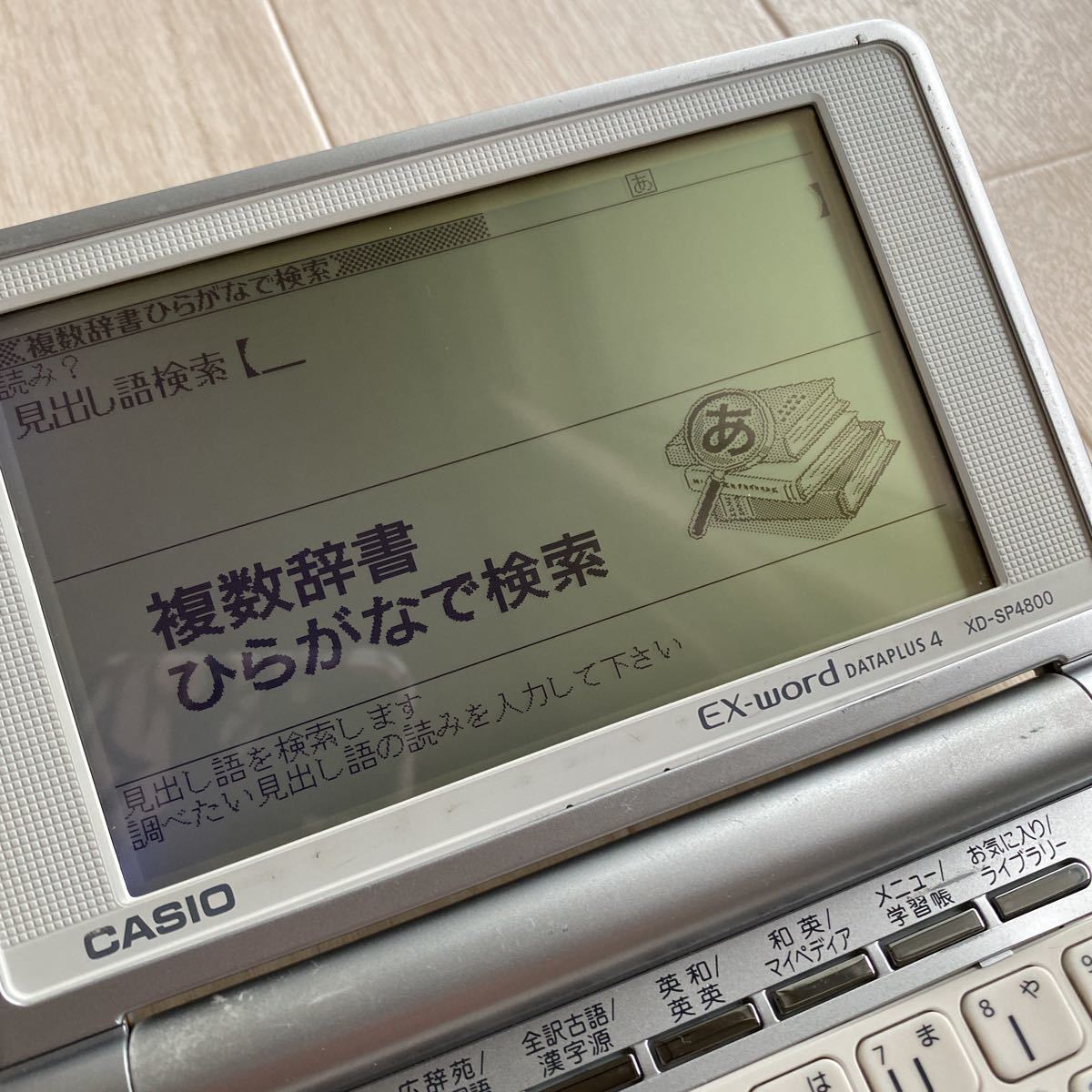 CASIO EX-word DATAPLUS4 XD-SP4800 カシオ エクスワード 電子辞書 単四電池 J261