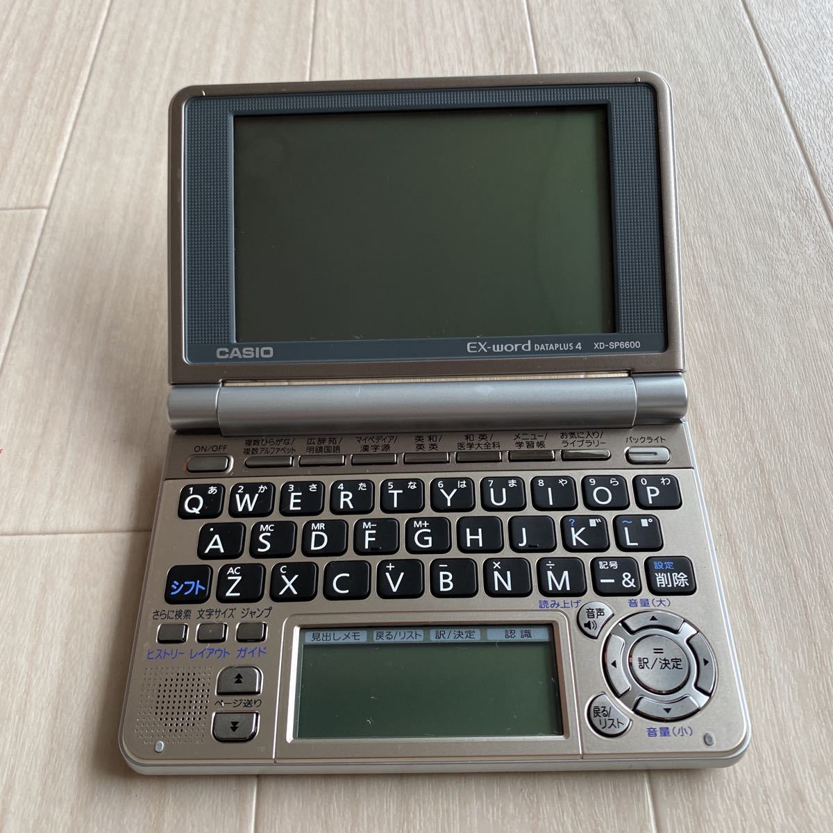 【5%OFF】 電子辞書 EX word XD-SP6600 elipd.org