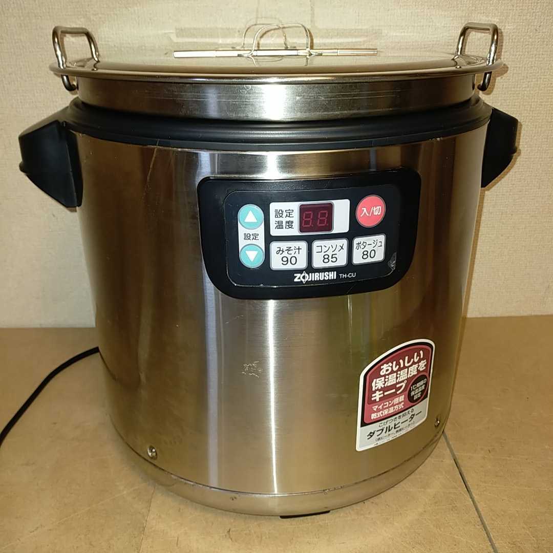安いクリアランス スープジャー 17年製&18年製 ZOJIRUSHI 調理機器