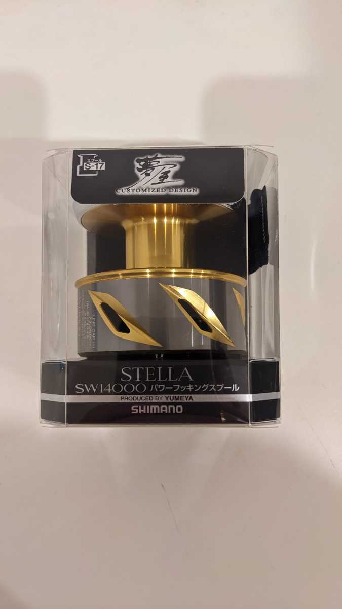 国内即発送】 シマノ 夢屋 ステラSW14000 パワーフッキングスプール