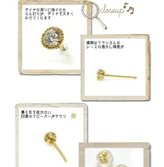 メザンジュK18ダイヤモンド計0 14カラットピアス|PayPayフリマ