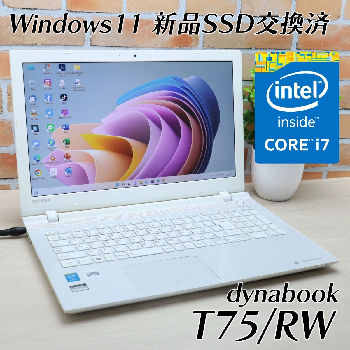 Windows11 オフィス付き メモリ8GB TOSHIBA ホワイトパソコン-
