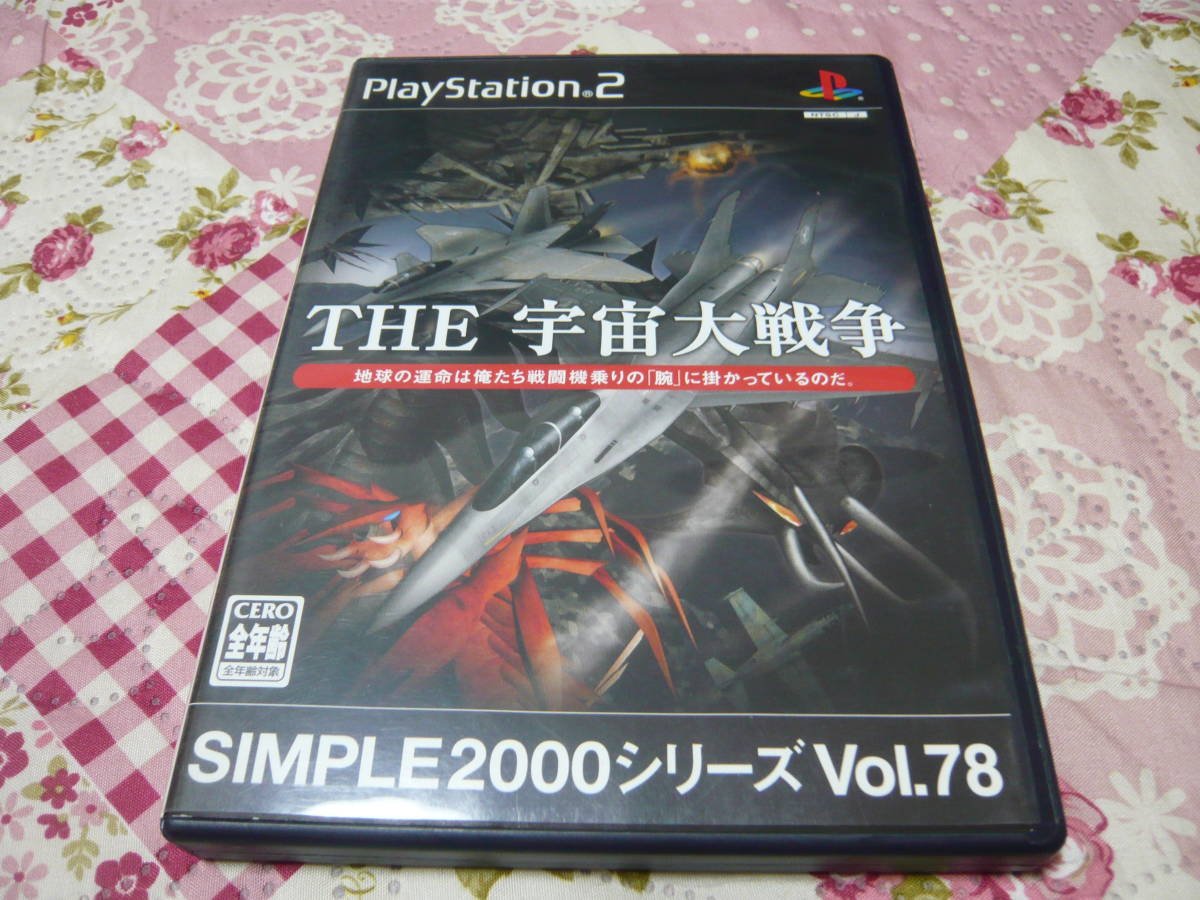 ゲットバッカーズ 奪還屋 奪還だヨ 全員集合 起動確認済み PS2｜Yahoo!フリマ（旧PayPayフリマ）