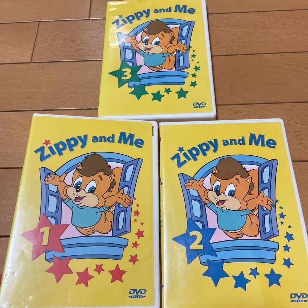 オファー Zippy and Me ジッピーアンドミー DVD CD 知育玩具