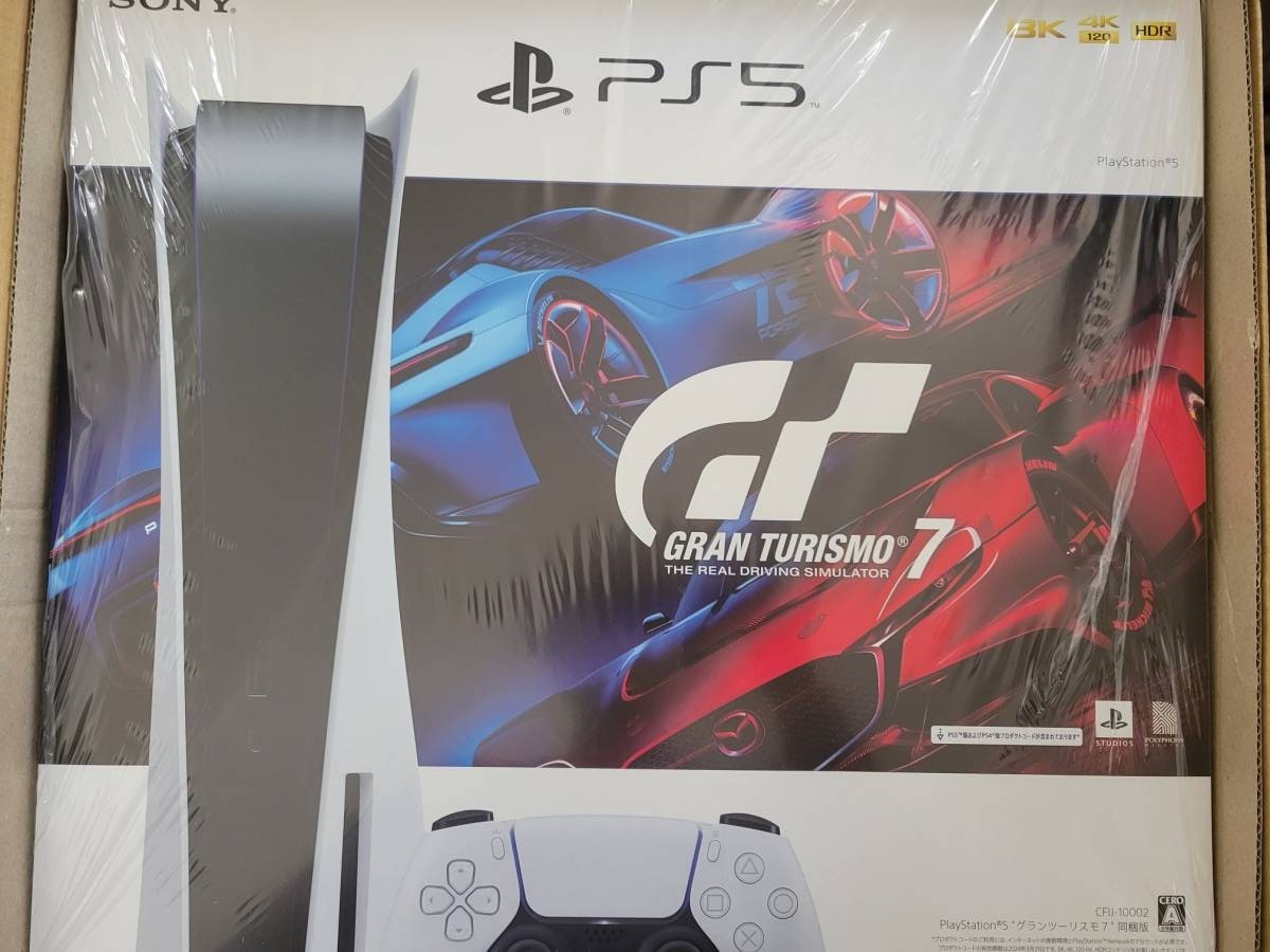 【PS5】PlayStation5 本体 CFI-1200A01 グランツーリスモ7同梱版