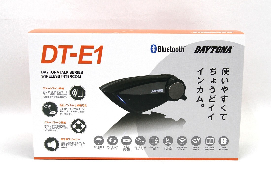 2022新作モデル デイトナ DT-E1(99114)2個入バイクインカム
