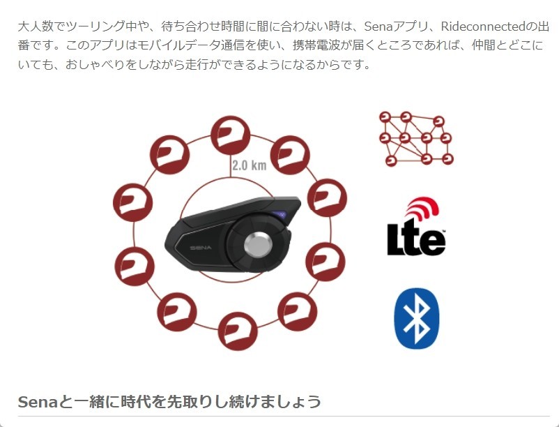 【2022年モデル】SENA 30K-03 BLTOインターコム シングルパック【新品・未開封】