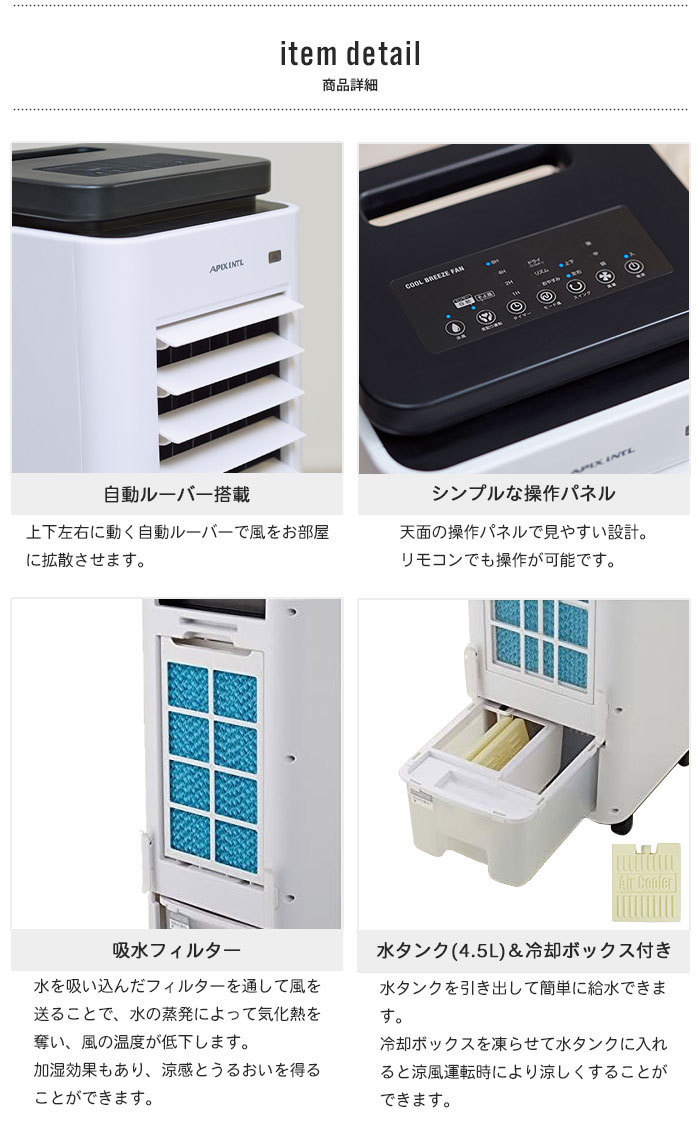 涼風扇 リモコン付き 扇風機 冷風機 ファン タワーファン リビング 寝室 冷却 冷房 エアコン 冷房機 冷え性 M5-MGKAK00039_画像3