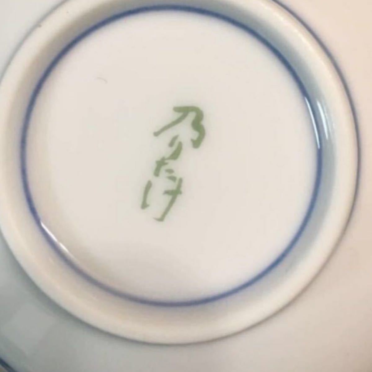 ノリタケ・乃りたけ・未使用・14点・食器セット・茶器・茶碗・小皿・和食器