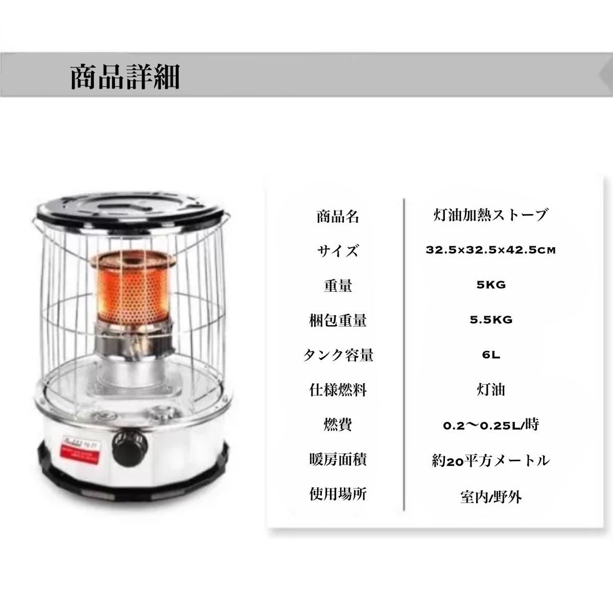 新商品!新型 2023年 最新モデル 石油ストーブ アウトドア キャンプ用 ...