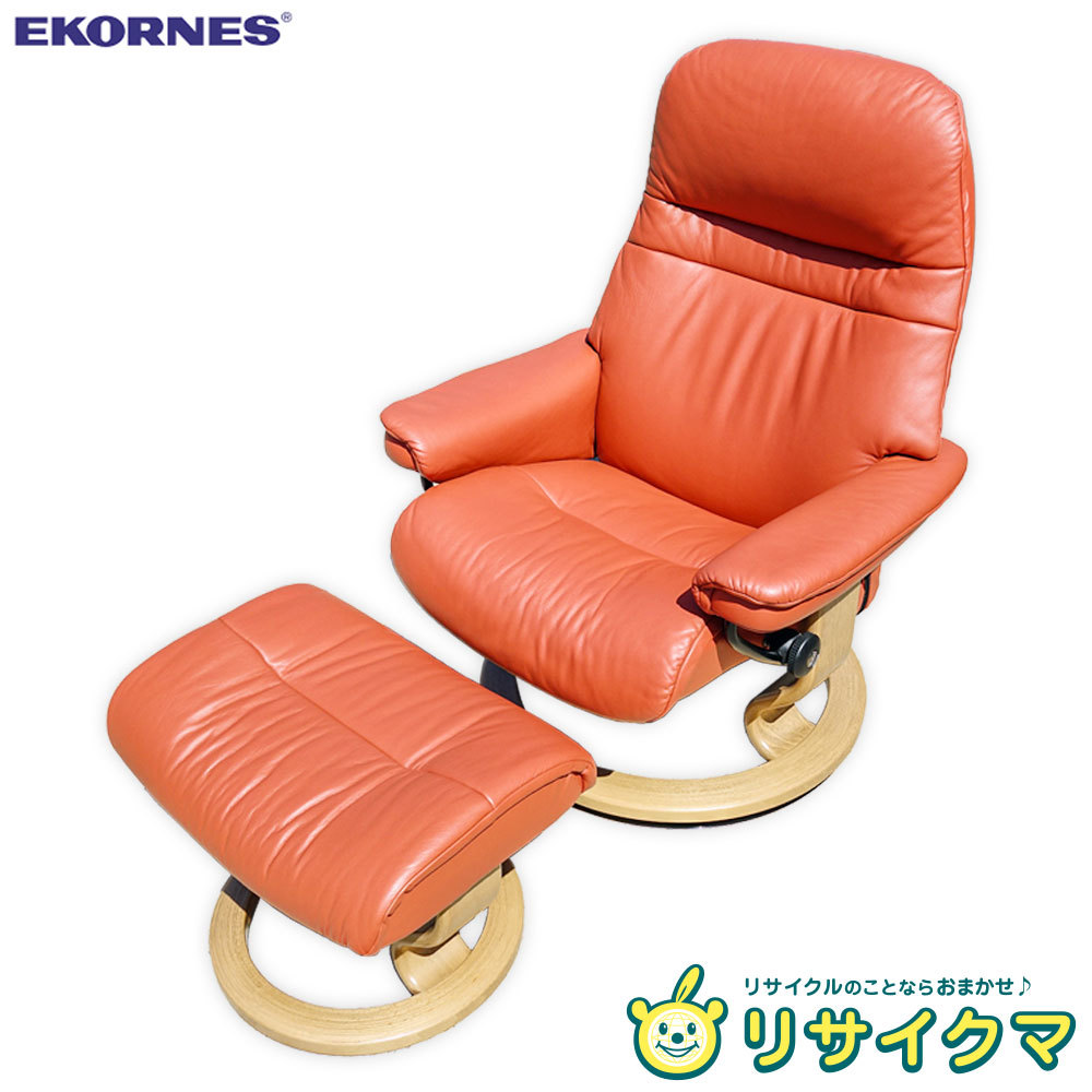 O▽エコーネス EKORNES レノ リクライニングチェア ストレスレス