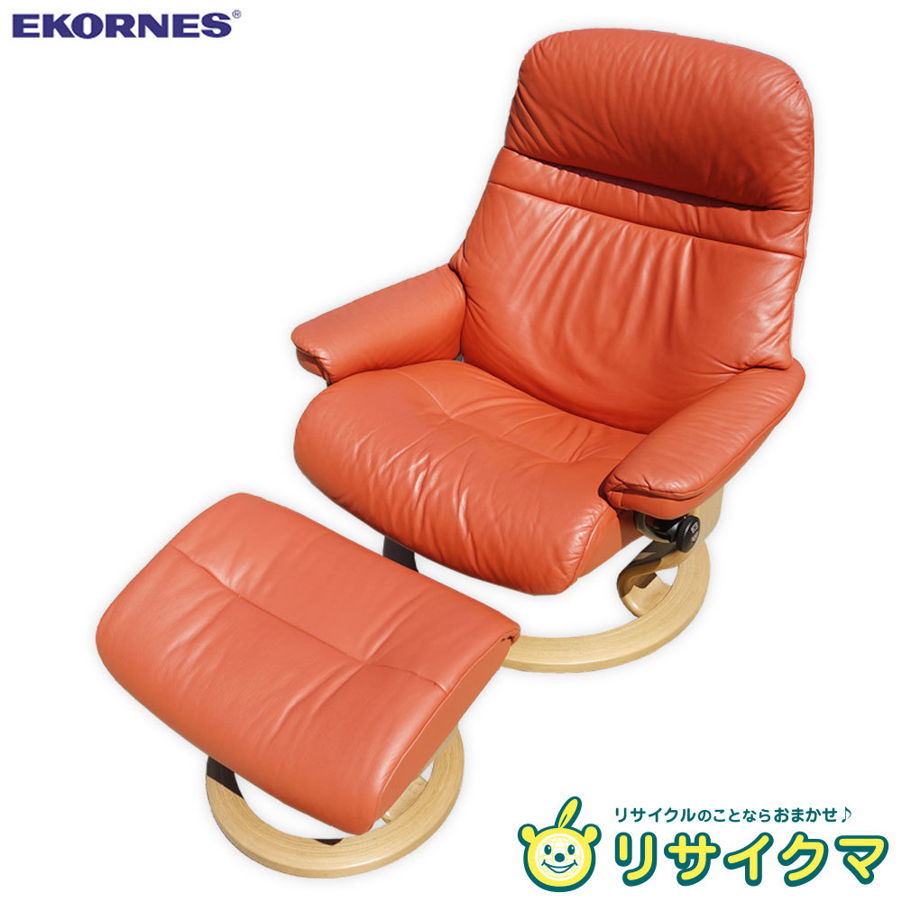 O▽エコーネス EKORNES レノ リクライニングチェア ストレスレス