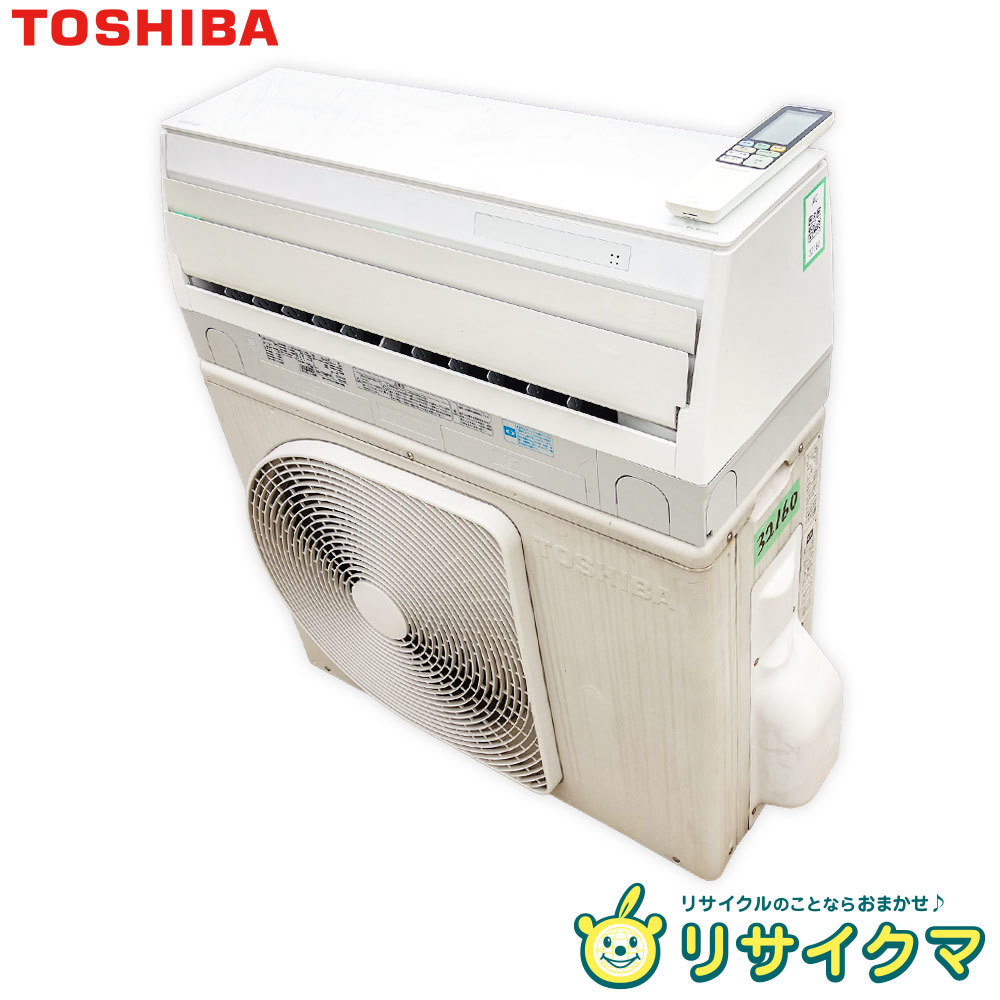 TOSHIBA 東芝 ルームエアコン RAS-2214D RAS-2214AD 2014年製 2.2K 主 