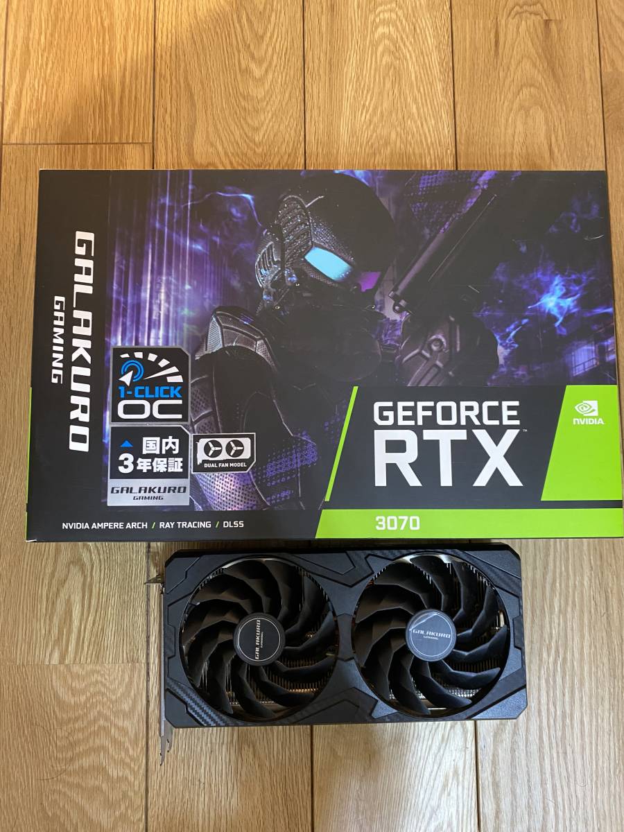GALAKURO Geforce RTX 3070 - www.dreamsmilesdental.com.au
