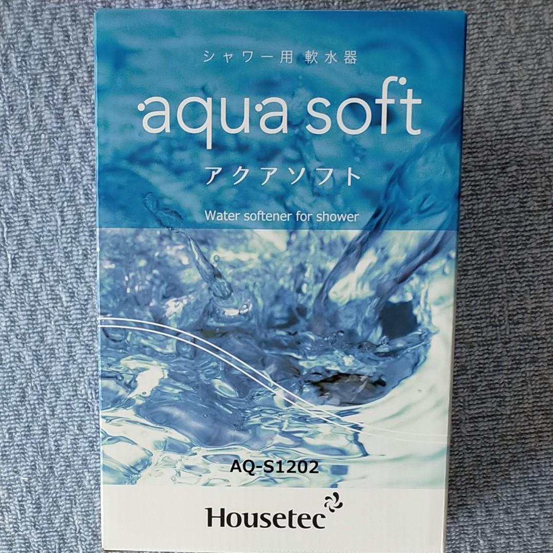 ハウステック AQ-S1202 シャワー用軟水器 「アクアソフト （aqua soft 