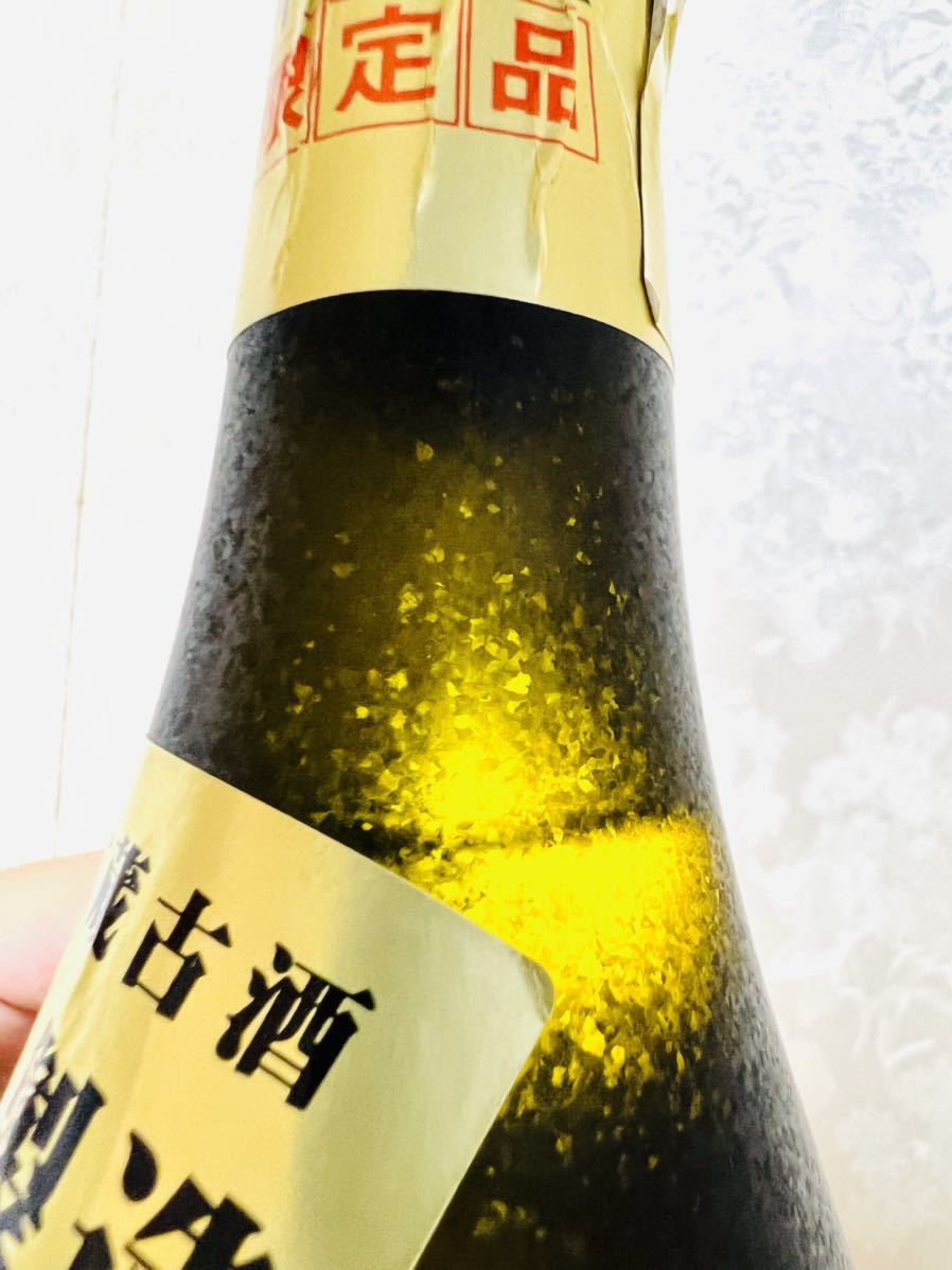 究極の化け物古酒!! 海乃邦 1977年! 最古酒!! 泡盛 沖縄県酒造 究極の化け物古酒!! 海乃邦 1977年! 最古酒!! 泡盛 沖縄県酒造