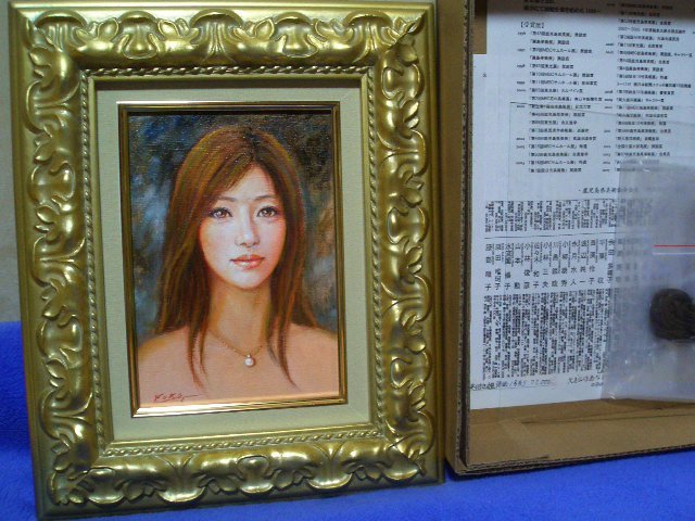 水流園揚子つるぞのようこ油彩 油絵【一粒の真珠】SMサムホール新作 水流園揚子つるぞのようこ油彩 油絵【一粒の真珠】SMサムホール新作