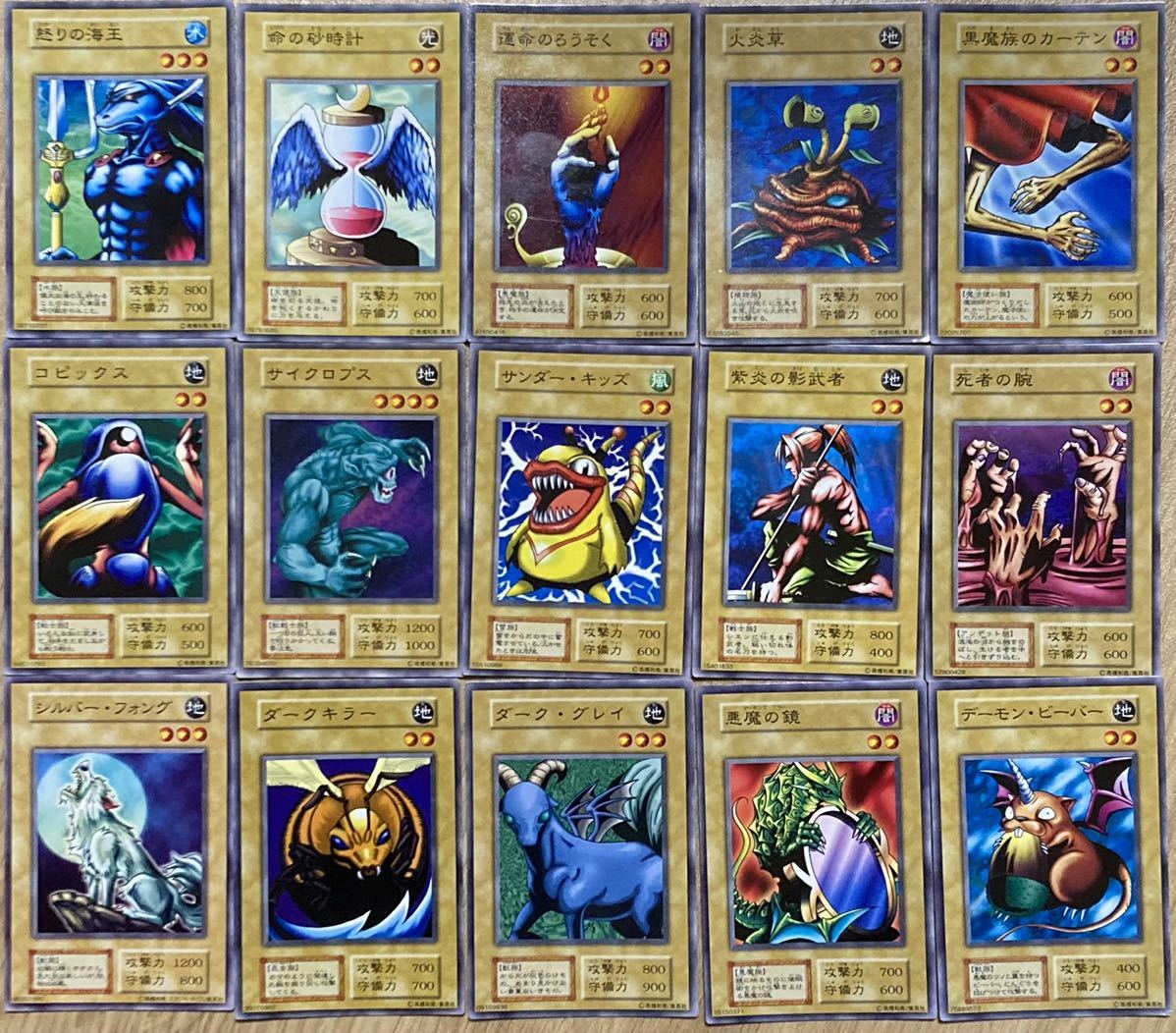Yahoo!オークション - 遊戯王 デュエルモンスターズ 初期 Vol.1 Yahoo!オークション - 遊戯王 デュエルモンスターズ 初期 Vol.1