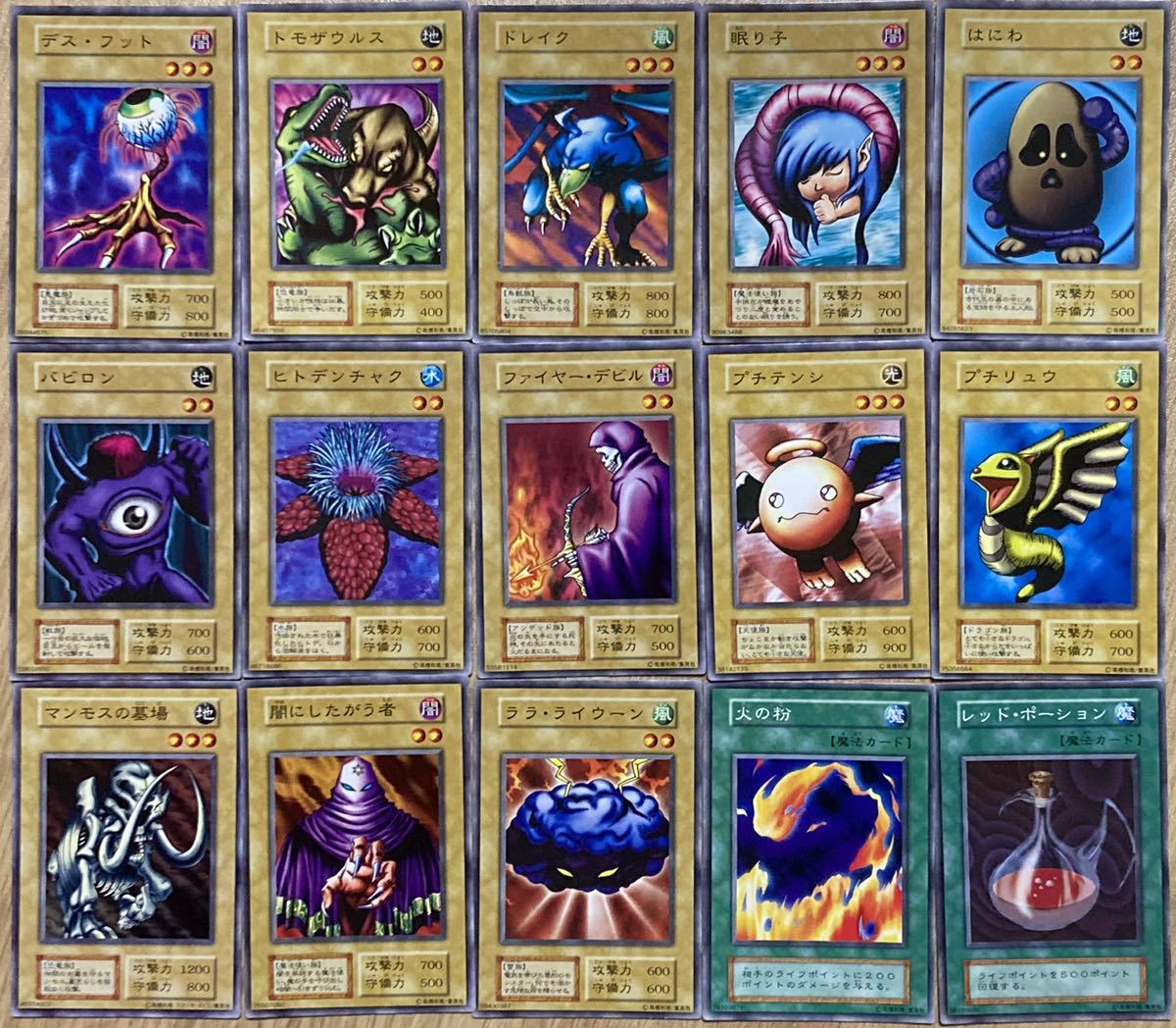 Yahoo!オークション - 遊戯王 デュエルモンスターズ 初期 Vol.1 Yahoo!オークション - 遊戯王 デュエルモンスターズ 初期 Vol.1