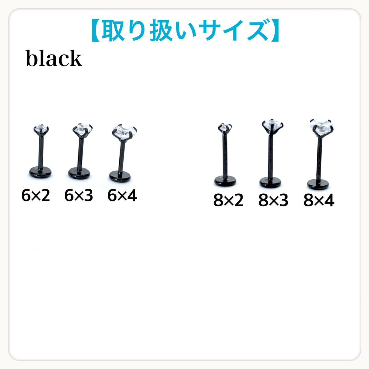 【8mm×3mm】ボディピアス 20G 1個 立爪ジルコニア　ラブレットスタッド 着脱簡単 つけっぱなしOK サージカルステンレス 軟骨 トラガス_画像5