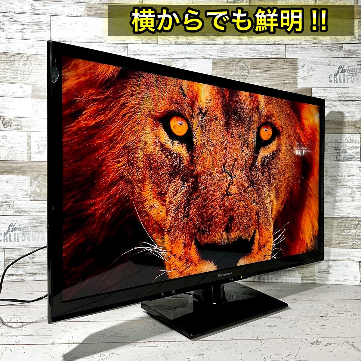 すぐ見れる 】Panasonic VIERA 液晶テレビ 32型 省エネ|Yahoo すぐ見れる 】Panasonic VIERA 液晶テレビ 32型 省エネ|Yahoo