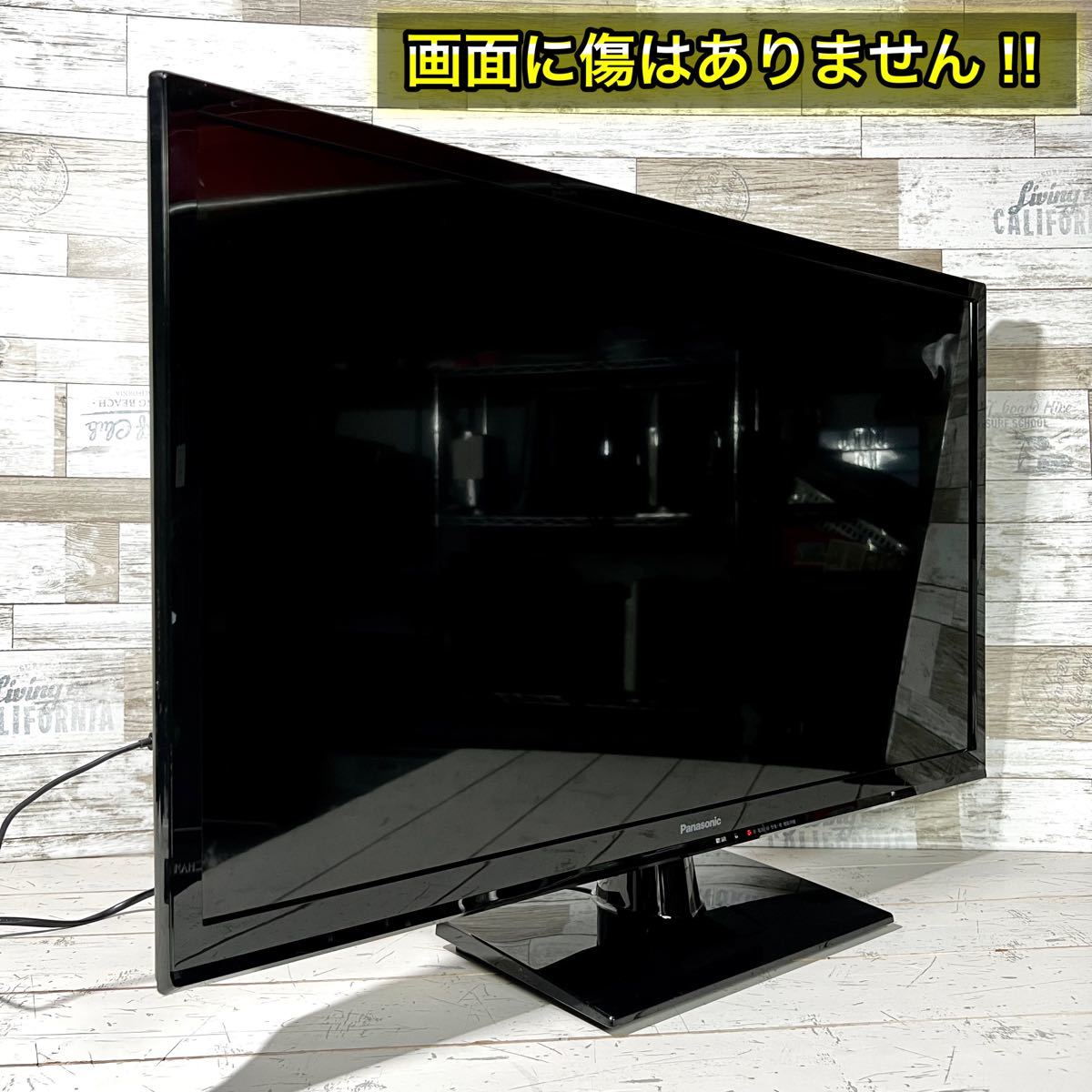 すぐ見れる 】Panasonic VIERA 液晶テレビ 32型 省エネ|Yahoo すぐ見れる 】Panasonic VIERA 液晶テレビ 32型 省エネ|Yahoo