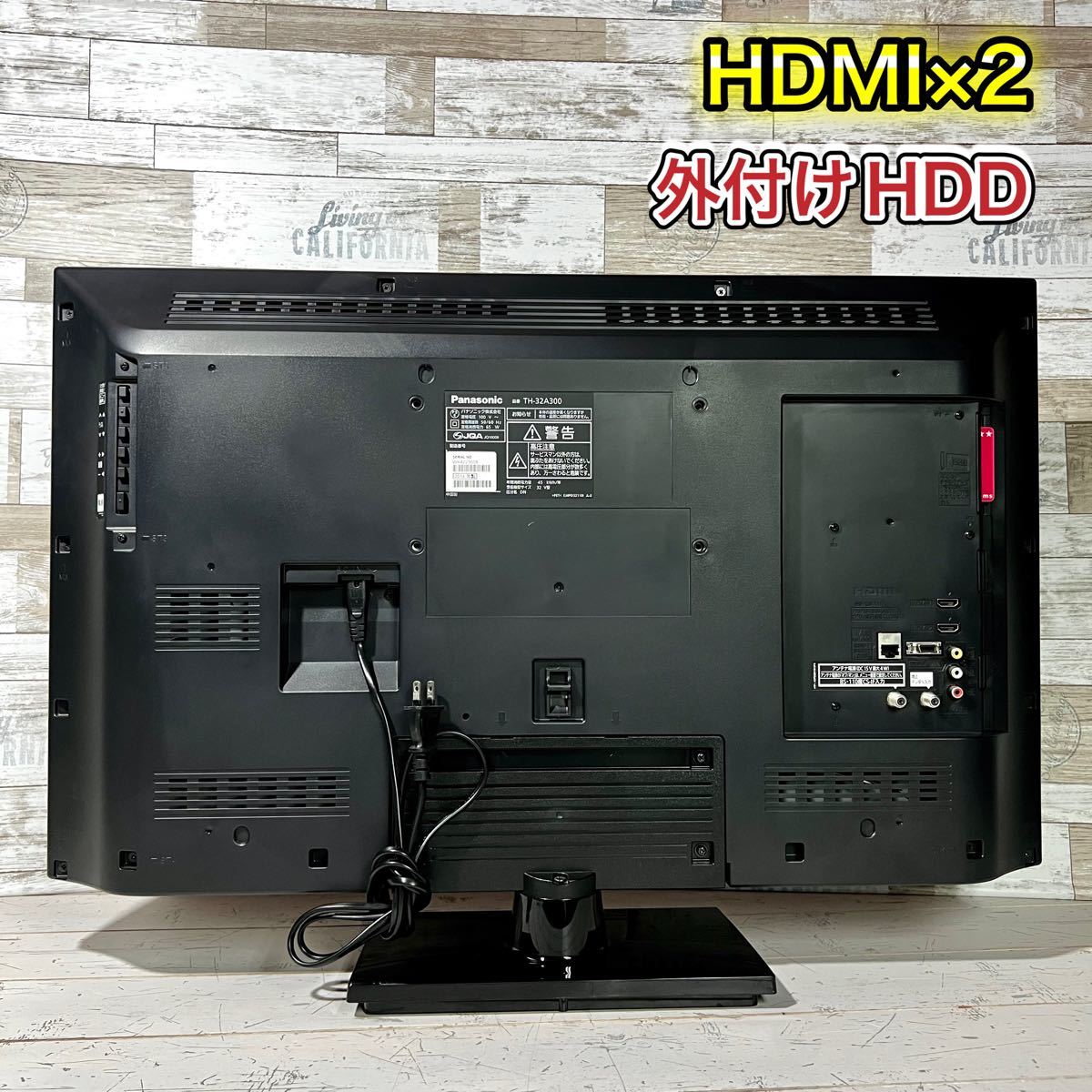 すぐ見れる 】Panasonic VIERA 液晶テレビ 32型 省エネ|Yahoo すぐ見れる 】Panasonic VIERA 液晶テレビ 32型 省エネ|Yahoo