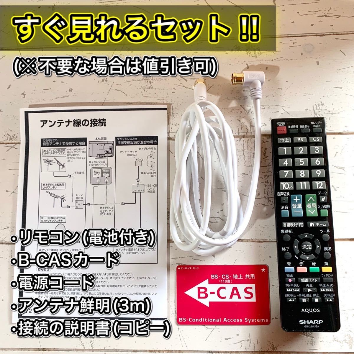 すぐ見れる 】SHARP AQUOS 薄型テレビ 22型 2016年製|Yahoo すぐ見れる 】SHARP AQUOS 薄型テレビ 22型 2016年製|Yahoo