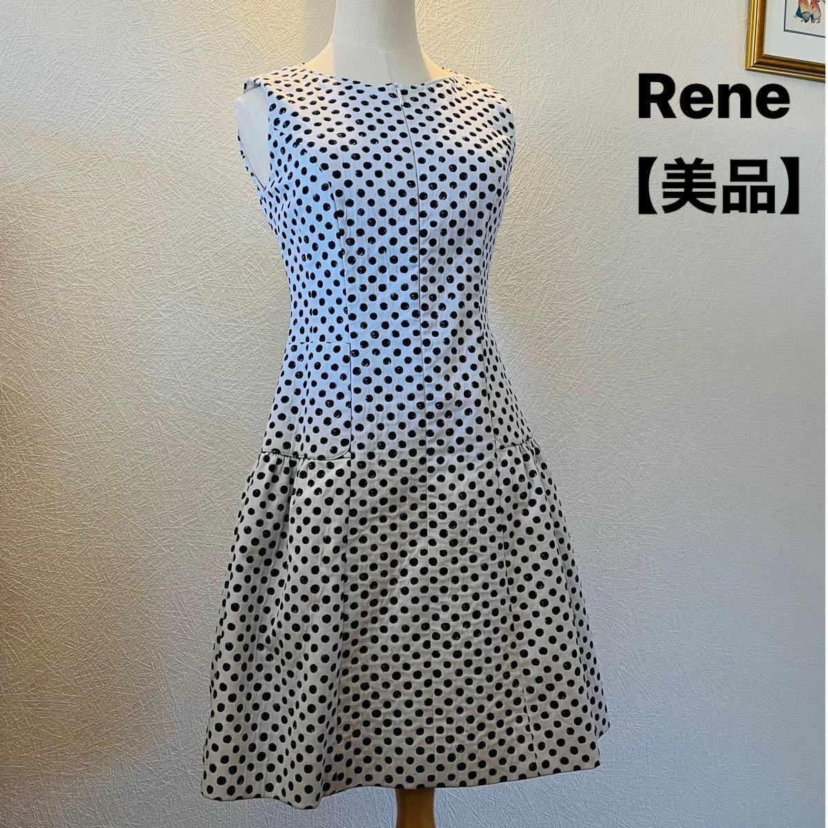 美品】Rene ルネ ワンピース 34 Yahoo!フリマ（旧）+urbandrive.co.ke