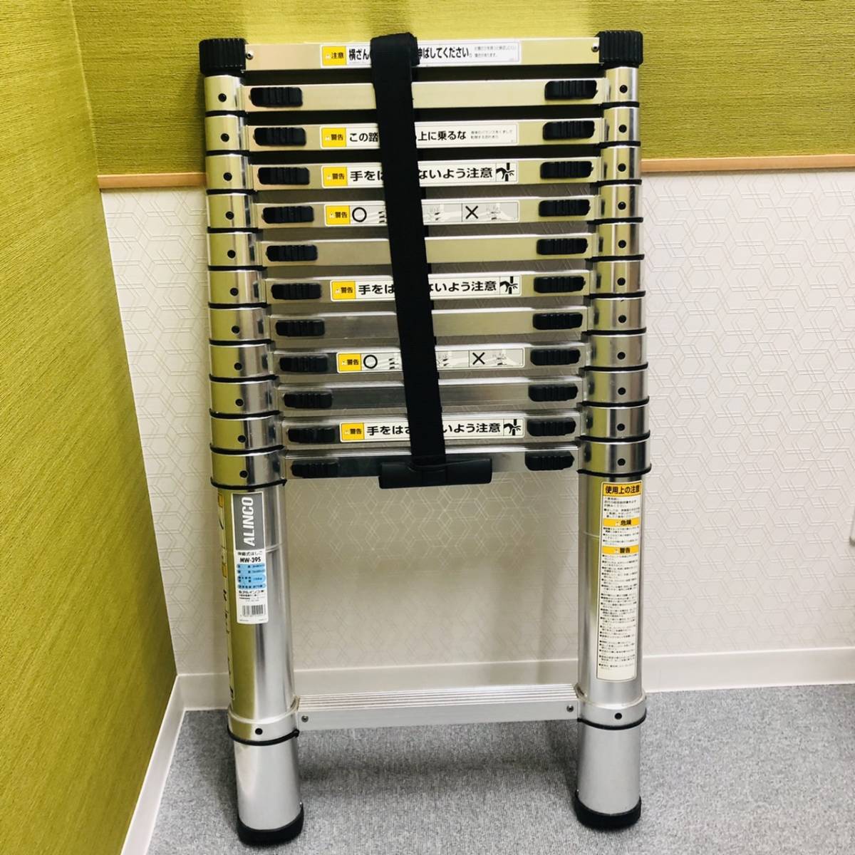 ALINCO アルインコ 伸縮式梯子 はしご 脚立 MW-395 - 工具、DIY用品