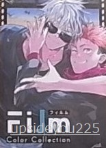 同人誌 結/イラスト本 五条悟×虎杖悠仁 五悠 2