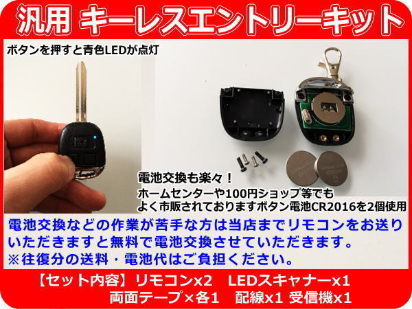 トヨタ ライトエース M30/40系 キーレスキット 取付サポート K3_画像3