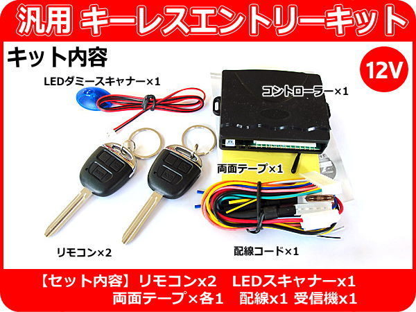  Mitsubishi Мицубиси i I HA серия дистанционный ключ комплект ( оригинальный дистанционный ключ оборудованный автомобиль предназначенный ) электропроводка материалы * установка поддержка есть K3