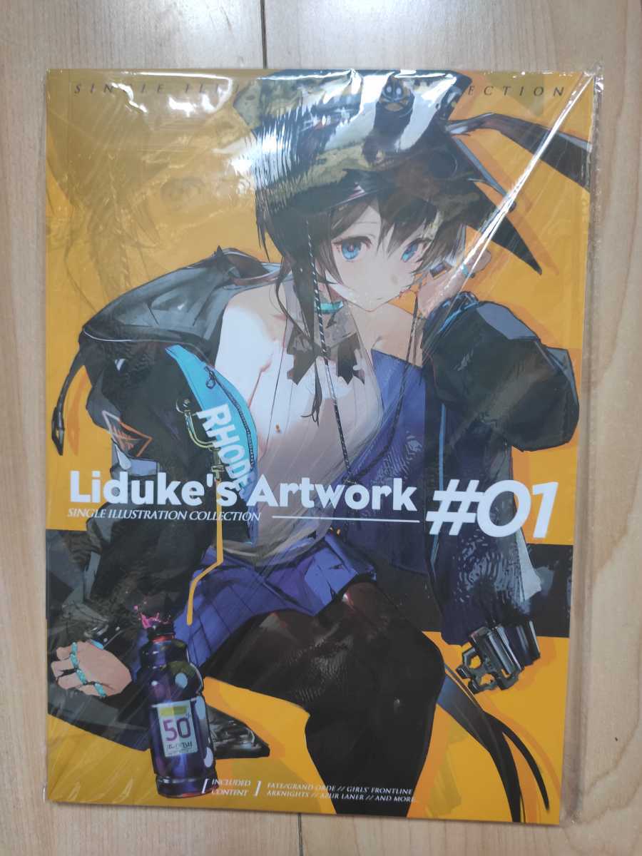 Liduke S Artwork 01 中国語 アークナイツ アズールレーン ドールズフロントライン 同人誌 イラスト集 画集 イラストブック 本 その他 売買されたオークション情報 Yahooの商品情報をアーカイブ公開 オークファン Aucfan Com Liduke S Artwork 01 中国語 アークナイツ アズールレーン ドールズフロントライン 同人誌 イラスト集 画集 イラストブック 本 その他 売買されたオークション情報 Yahooの商品情報をアーカイブ公開 オークファン Aucfan Com