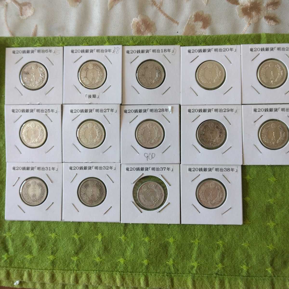 品質は非常に良い 大日本 明治37年 竜20銭銀貨 veme.fi