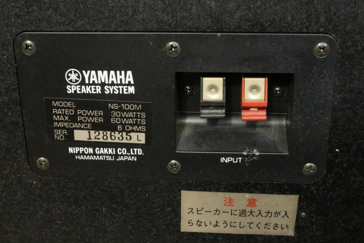 YAMAHA NS-100M 3WAY ブックシェルフ型 スピーカーペア www.lram-fgr.ma