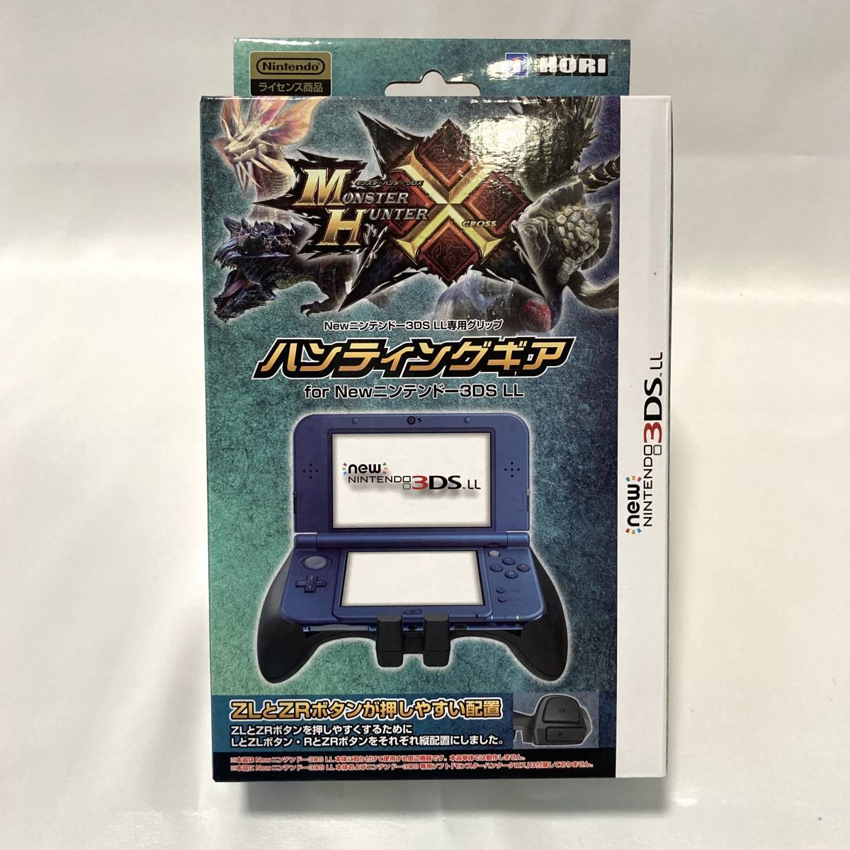 人気商品 3dsll モンスターハンター 新品未使用 mandhucollege.edu.mv