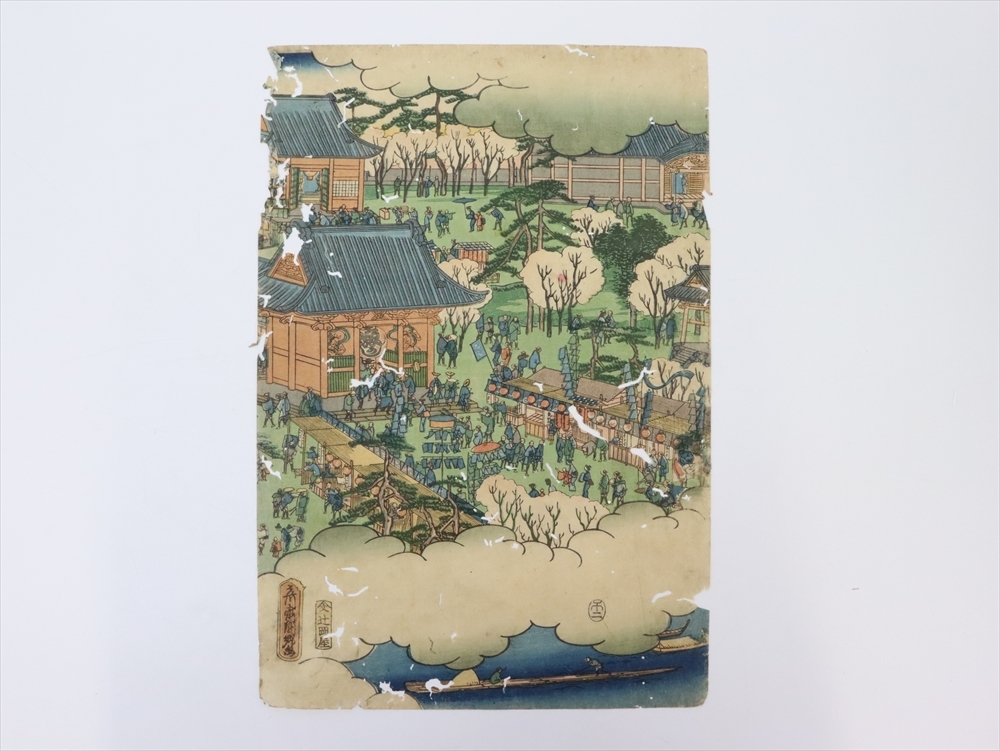 【S0054蔵出し】　『 国郷画 浮世絵 版画 2枚綴り』_画像4